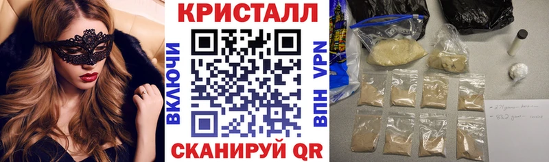 АМФЕТАМИН 97%  Полысаево 