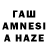 Гашиш гарик Twana Kawa
