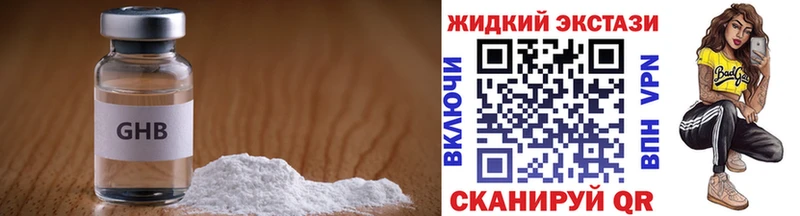 БУТИРАТ BDO 33% mega вход площадка как зайти Полысаево