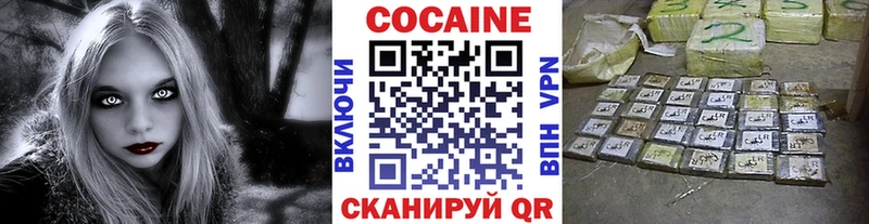 Cocaine Fish Scale  omg зеркало  Полысаево  закладки 