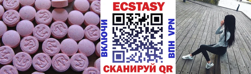 kraken онион  купить  сайты  Полысаево  сайты даркнета официальный сайт  Ecstasy Cube 