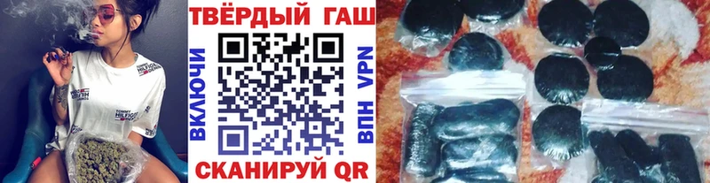 ГАШ ice o lator  hydra как зайти  Полысаево 