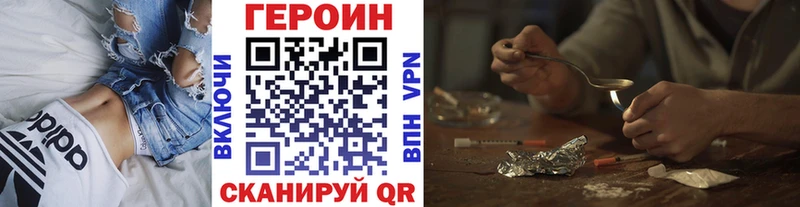 Героин герыч  Полысаево 