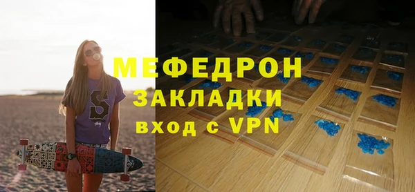 амф Армянск