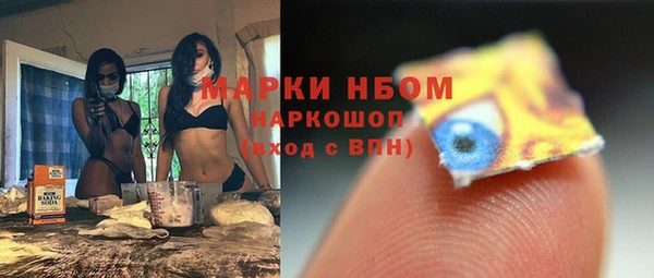 бошки Арсеньев