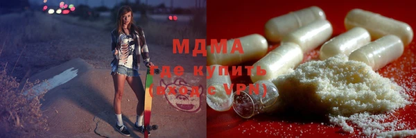 бошки Арсеньев