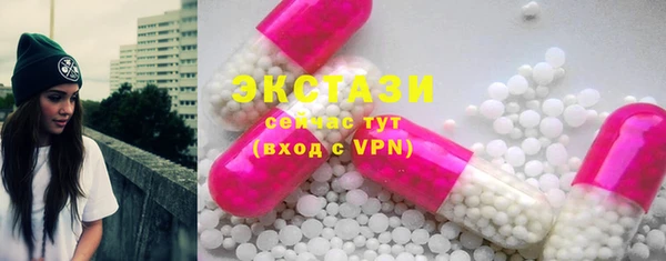 амф Армянск