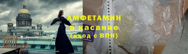 амф Армянск
