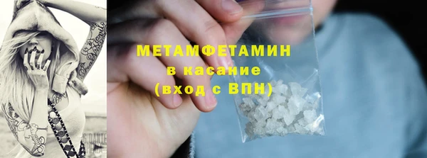 амф Армянск