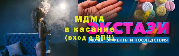 apvp Аркадак