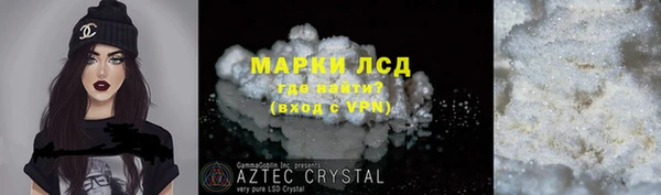 амф Армянск