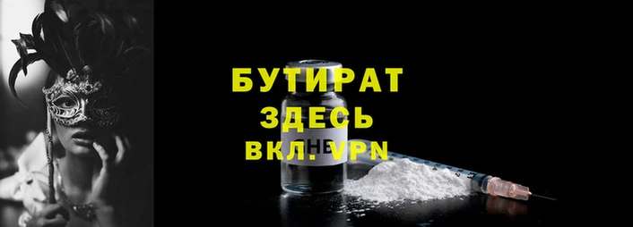 apvp Аркадак