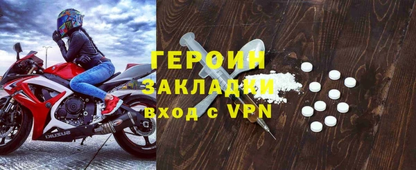 амф Армянск