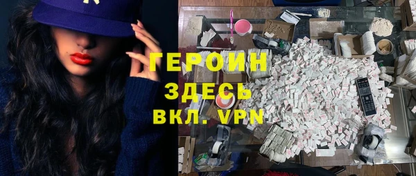 амф Армянск