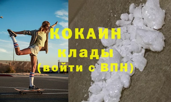 амф Армянск