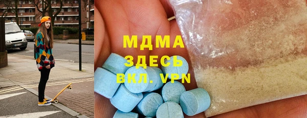 ALPHA-PVP Няндома