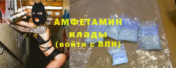амф Армянск