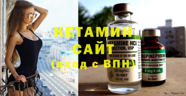 амф Армянск