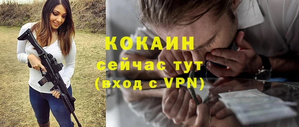 амф Армянск