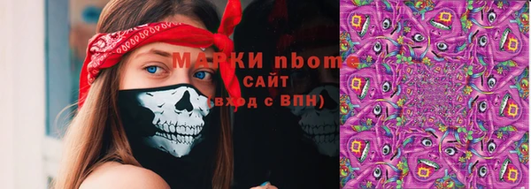 бошки Арсеньев