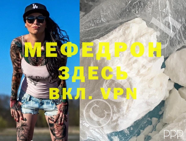 амф Армянск