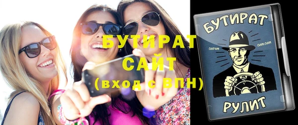 apvp Аркадак
