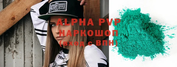 бошки Арсеньев