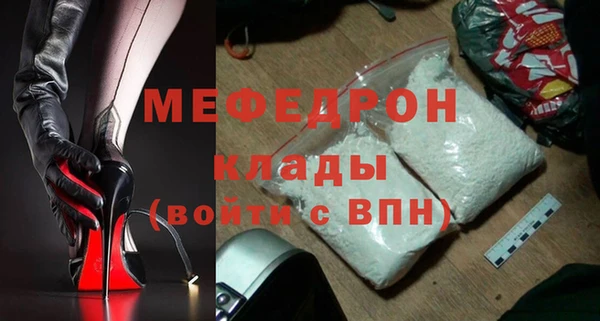кокаин перу Осташков