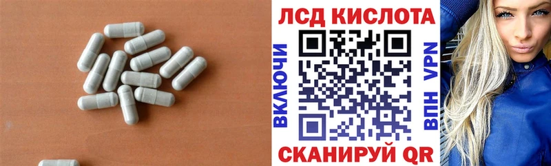 как найти закладки Полысаево Лсд 25 экстази ecstasy