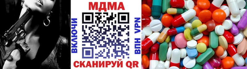 MDMA crystal  закладки  Полысаево 