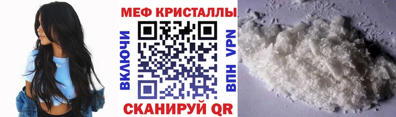 blacksprut ссылки  Полысаево  Мефедрон мяу мяу  закладки 