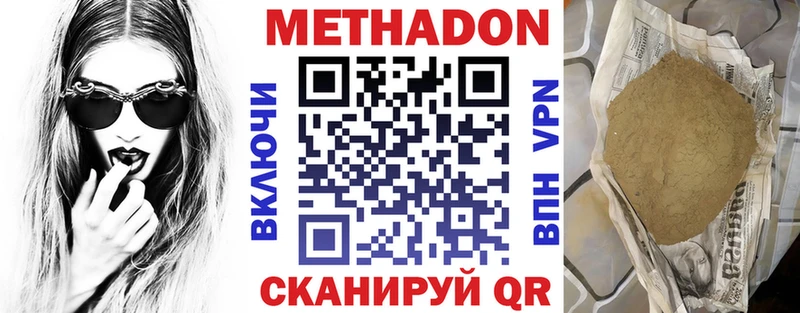 omg рабочий сайт  Полысаево  Метадон белоснежный 