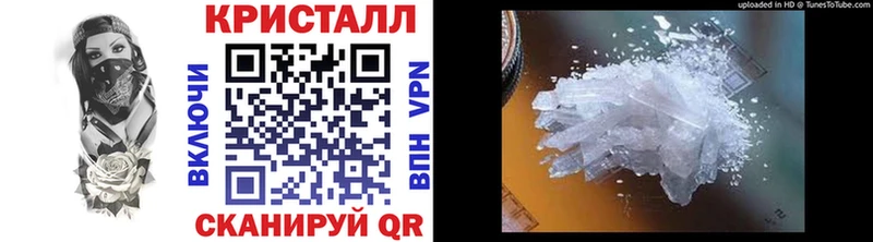 Метамфетамин пудра  Полысаево 