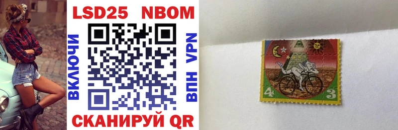 Марки 25I-NBOMe 1,8мг  закладка  Полысаево 