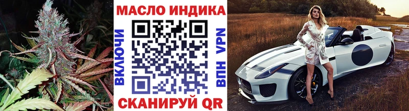 гидра рабочий сайт  купить   Полысаево  ТГК вейп 