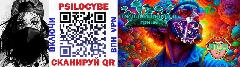 что такое наркотик  мега ONION  Галлюциногенные грибы мицелий  это какой сайт  Полысаево 